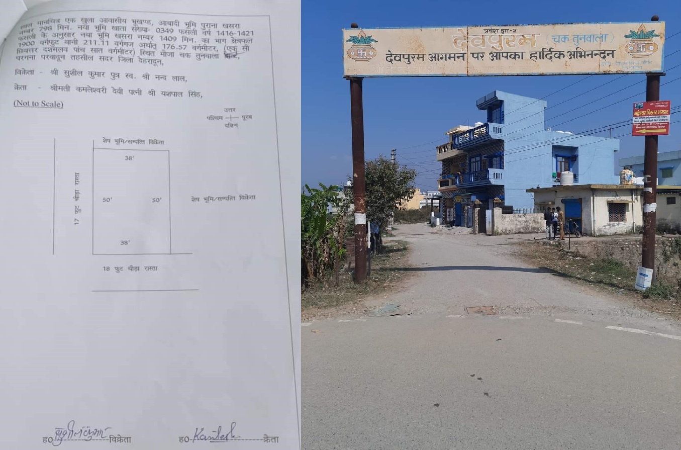 Two Sided Plot For Sale In Tunwala
