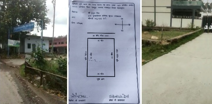 Plot For Sale At Raipur Nehrugram Road