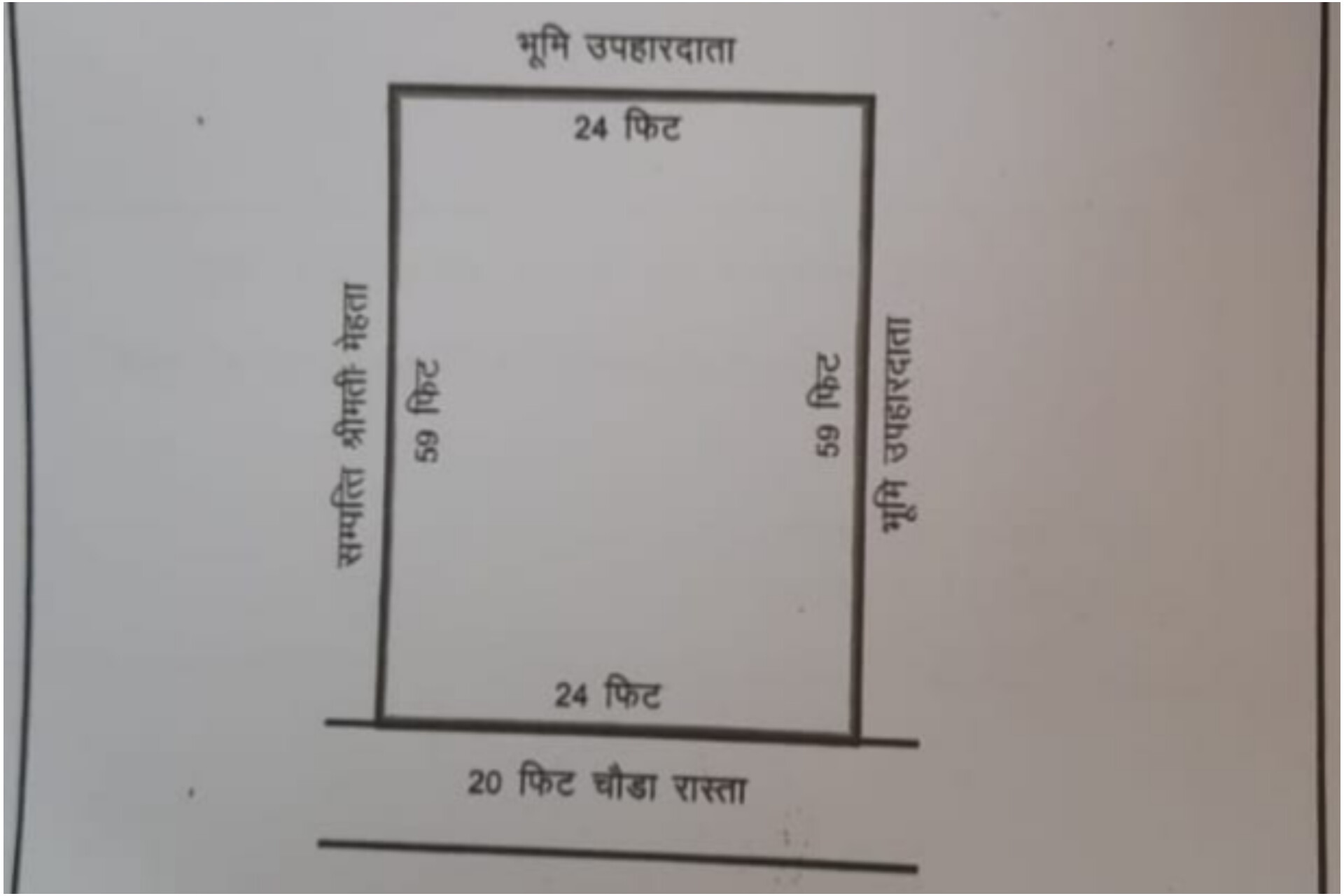 Plot Availabe For Sale At Turner Road