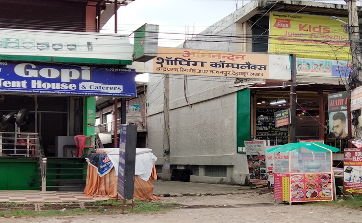 Shop For Rent, Ring Road