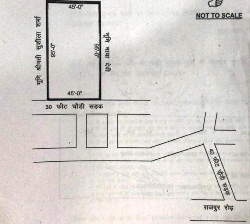 Plot For Sale At Koacher Colony