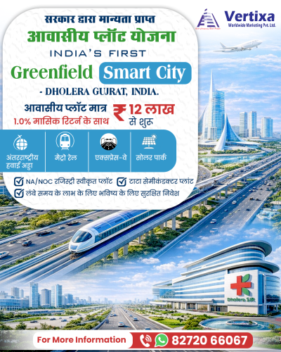 Plots For Sale At Dholera Gujarat